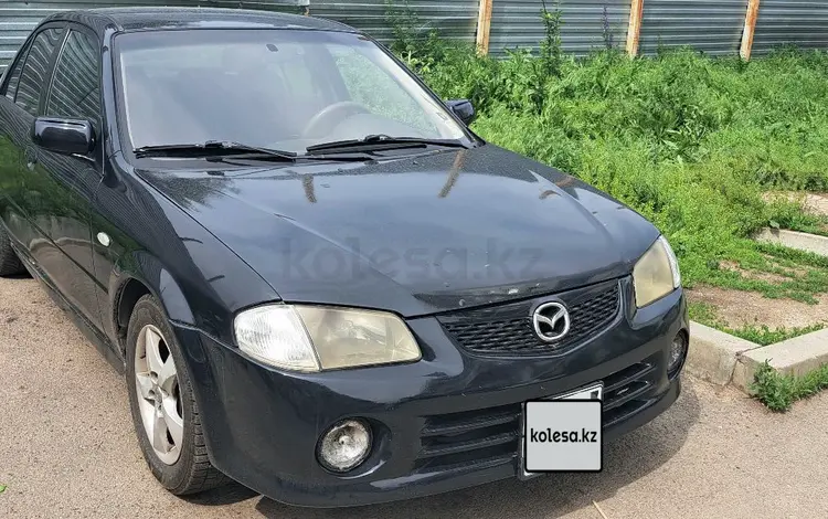Mazda Familia 2004 года за 2 800 000 тг. в Алматы