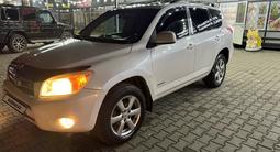 Toyota RAV4 2008 годаfor6 500 000 тг. в Алматы – фото 2