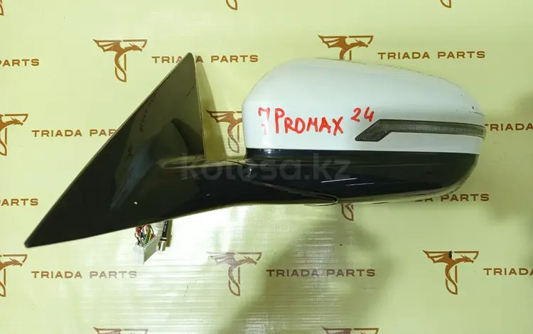 Боковое зеркало левое на Chery Tiggo 7 Pro Max за 121 555 тг. в Алматы