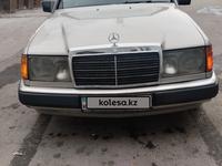 Mercedes-Benz E 200 1986 годаүшін900 000 тг. в Тараз