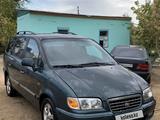 Hyundai Trajet 2002 годаүшін2 700 000 тг. в Алматы – фото 2