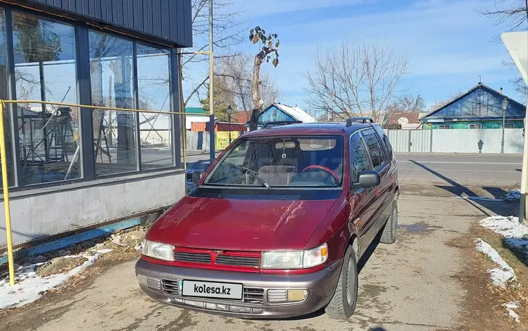 Mitsubishi Space Wagon 1996 года за 1 550 000 тг. в Талдыкорган