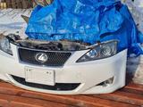 Ноускат, морда Lexus IS250 за 450 121 тг. в Алматы – фото 2