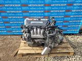 Двигатель K24A на Хонду/Honda 2.4 за 544 550 тг. в Кокшетау