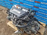 Двигатель K24A на Хонду/Honda 2.4 за 544 550 тг. в Кокшетау – фото 3