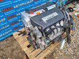 Двигатель K24A на Хонду/Honda 2.4 за 544 550 тг. в Кокшетау – фото 2