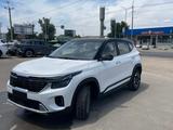 Kia Seltos 2026 года за 10 100 000 тг. в Алматы