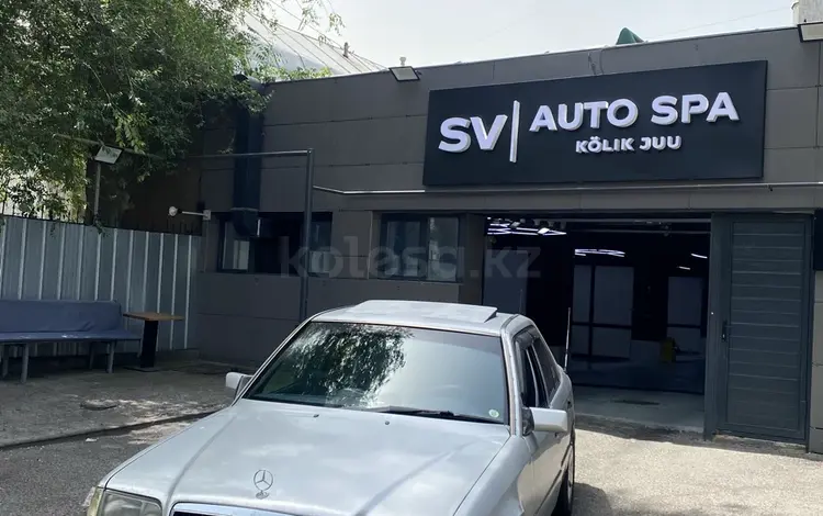 Mercedes-Benz E 280 1995 года за 1 800 000 тг. в Алматы