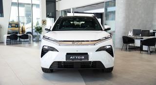 BYD Atto 8 2026 года за 23 490 000 тг. в Алматы
