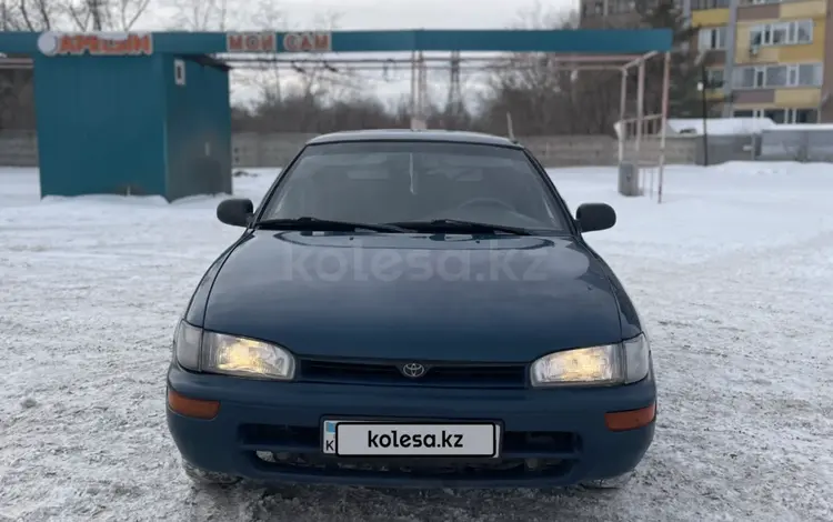 Toyota Corolla 1994 годаүшін1 500 000 тг. в Павлодар