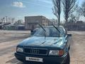 Audi 80 1994 годаүшін1 600 000 тг. в Шу