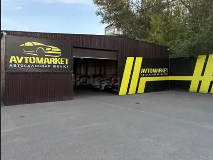 Avtomarket Семей в Семей