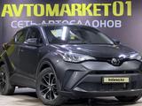 Toyota C-HR 2021 годаүшін11 400 000 тг. в Астана – фото 3