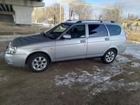 ВАЗ (Lada) Priora 2171 2012 года за 2 050 000 тг. в Уральск