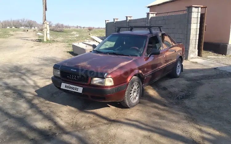 Audi 80 1991 годаүшін800 000 тг. в Талдыкорган