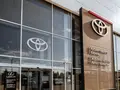 Официальный дилер Тойота Центр Уральск (Toyota Center Uralsk) в Уральск