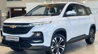 Chevrolet Captiva 2LT 2026 года за 11 690 000 тг. в Костанай