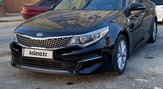 Kia Optima 2016 года за 8 700 000 тг. в Шымкент