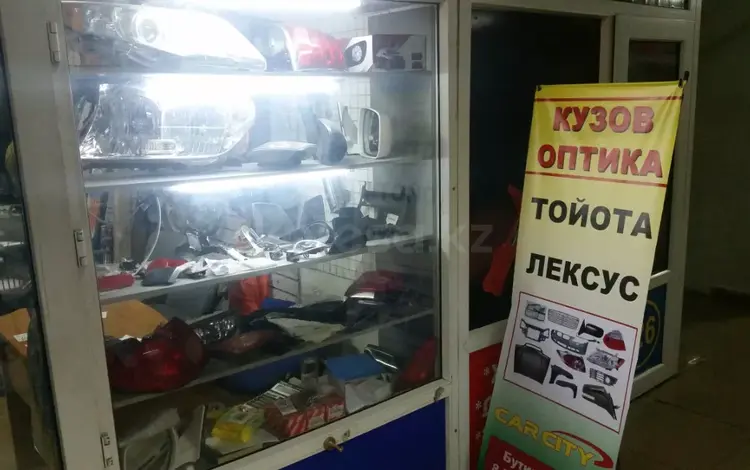 Магазин запчастей на Тойота и Лексус в Алматы