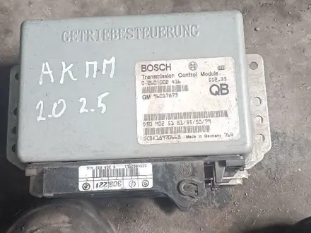 Блоки АКПП на Ауди и опель за 10 000 тг. в Караганда – фото 3