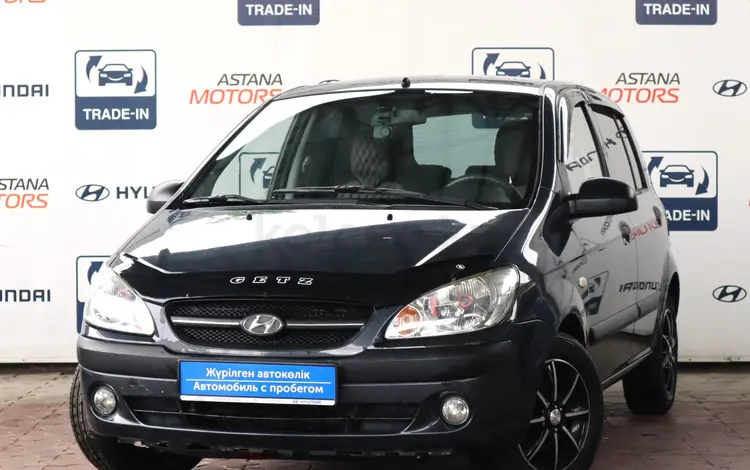 Hyundai Getz 2010 года за 3 990 000 тг. в Алматы