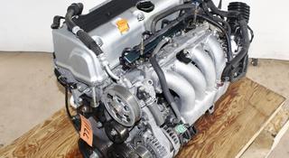 Мотор привозной Honda k24 Двигатель 2.4 (хонда) японский за 319 999 тг. в Алматы