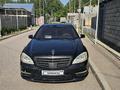Mercedes-Benz S 350 2008 года за 7 000 000 тг. в Алматы
