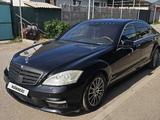 Mercedes-Benz S 350 2008 годаүшін7 000 000 тг. в Алматы – фото 4