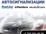 Ремонт пультов брелков автосигнализаций StarLine Magicar итд в Астана – фото 5