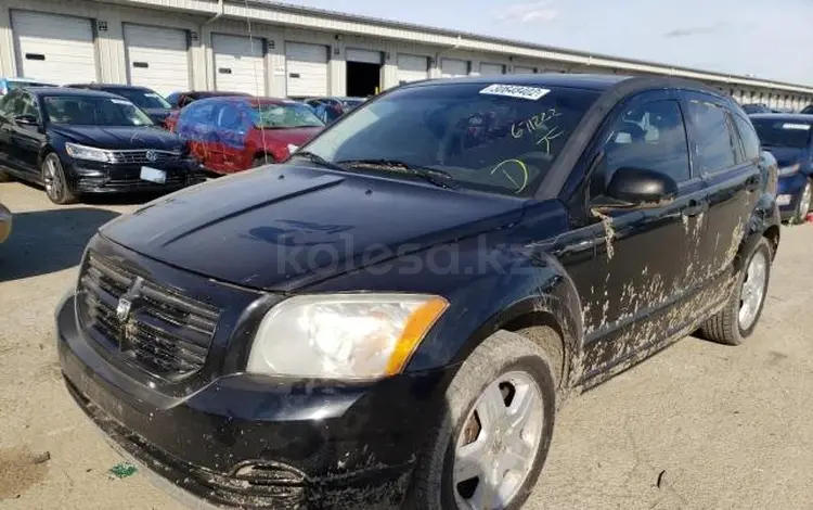 Авторазбор DODGE Caliber 2006-2013 в Алматы