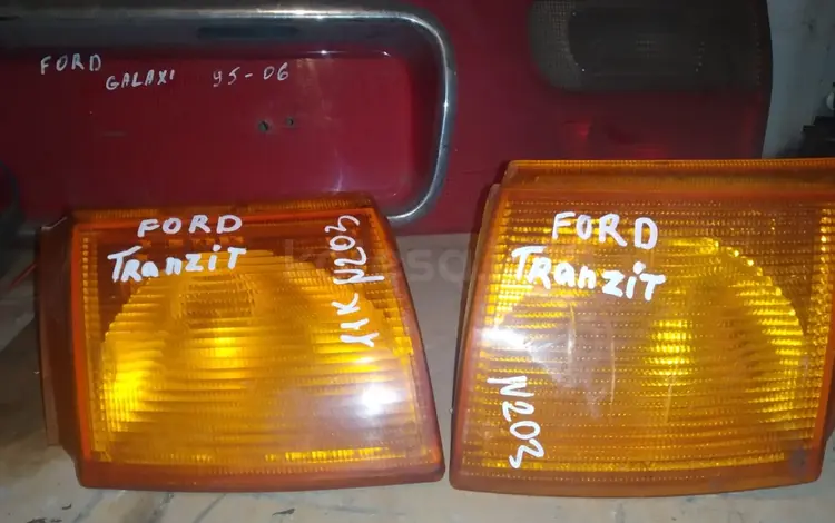Передние поворотники на Ford Transitүшін15 000 тг. в Караганда