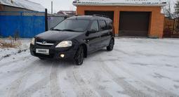 ВАЗ (Lada) Largus 2015 года за 4 200 000 тг. в Актобе