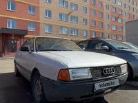 Audi 80 1991 года за 600 000 тг. в Уральск