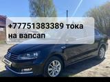 Volkswagen Polo 2009 года за 1 000 000 тг. в Костанай