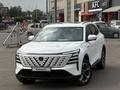Changan CS75 Plus 2026 годаүшін10 500 000 тг. в Алматы