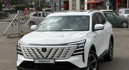 Changan CS75 Plus 2026 годаүшін10 500 000 тг. в Алматы