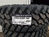 265/75 16 NITTO TRAIL GRAPPLER MT за 81 000 тг. в Алматы