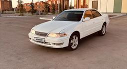 Toyota Mark II 1997 годаүшін2 000 000 тг. в Петропавловск