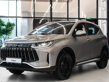 Jetour X50 Prestige 2026 года за 7 390 000 тг. в Астана