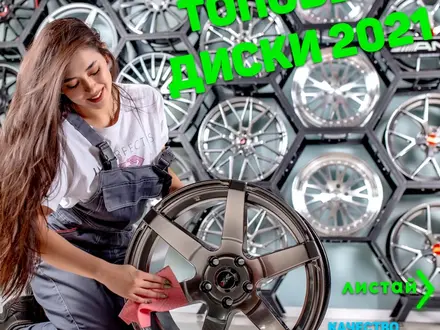 PREMIUM WHEELS MEGA MALL в Атырау – фото 31