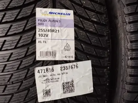 Комплект разно широких шин Michelin Pilot Alpin 5 255/40R21 + 285/35R21 за 550 000 тг. в Алматы – фото 4