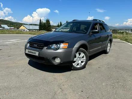 Subaru Outback 2005 года за 5 000 050 тг. в Усть-Каменогорск