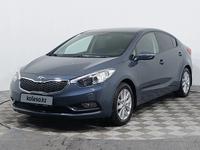 Kia Cerato 2015 года за 7 080 000 тг. в Астана