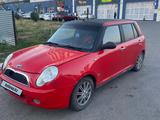 Lifan Smily 2011 года за 1 100 000 тг. в Астана – фото 5