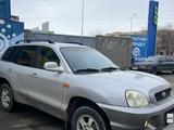 Hyundai Santa Fe 2002 года за 3 650 000 тг. в Алматы – фото 3