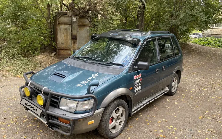 Mitsubishi RVR 1996 годаүшін1 400 000 тг. в Усть-Каменогорск