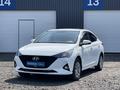 Hyundai Solaris 2020 года за 6 440 000 тг. в Астана