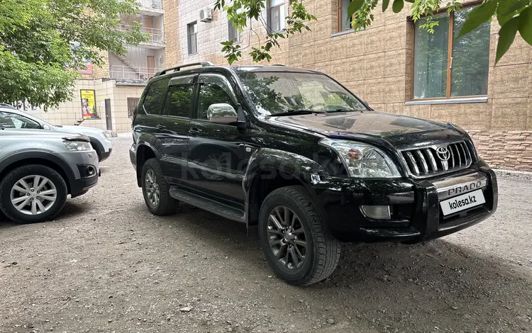 Toyota Land Cruiser Prado 2006 года за 10 350 000 тг. в Караганда