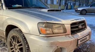 Subaru Forester 2004 года за 4 000 000 тг. в Экибастуз