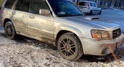 Subaru Forester 2004 года за 4 000 000 тг. в Экибастуз – фото 2